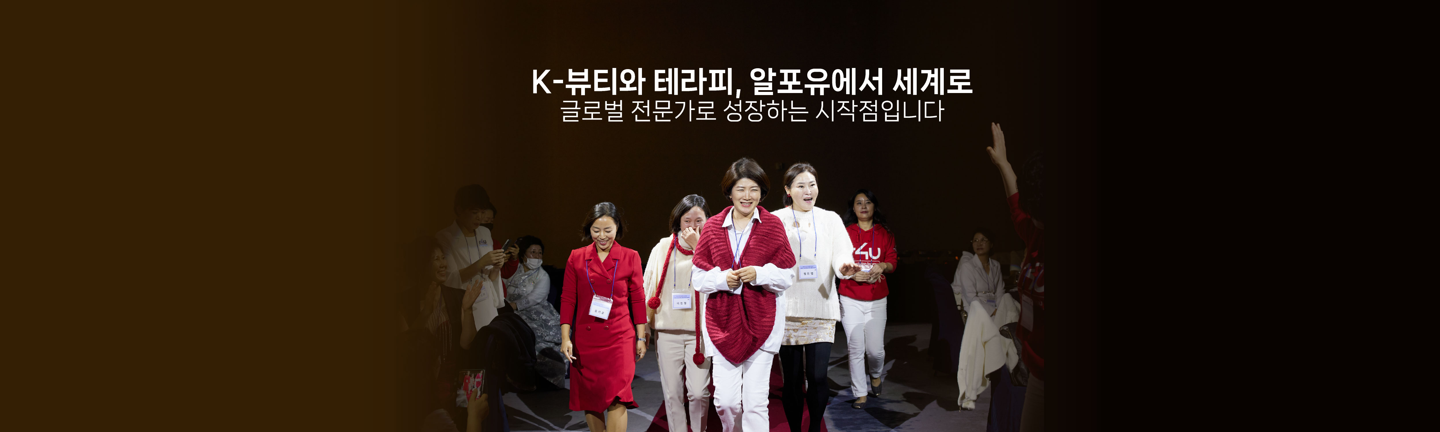 온라인으로 만나는 K-컬쳐